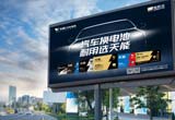 12月，省经信厅公布浙江省级企业研发机构名单，jinnianhui金年会首页汽车电池与精工科技两家公司上榜，分别荣获“省企业研究院”“省级企业研发中心”。