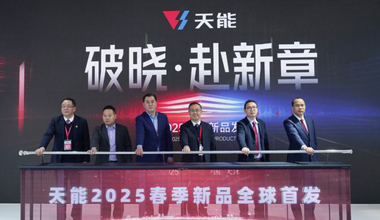 2025天津展丨春光无限好，jinnianhui金年会首页又“上新”