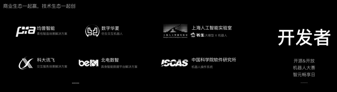 J9娱乐集团生态.jpg