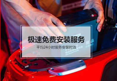 jinnianhui金年会首页电池