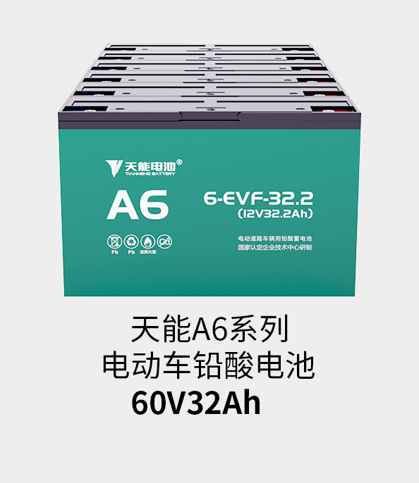 jinnianhui金年会首页电池72v33ah