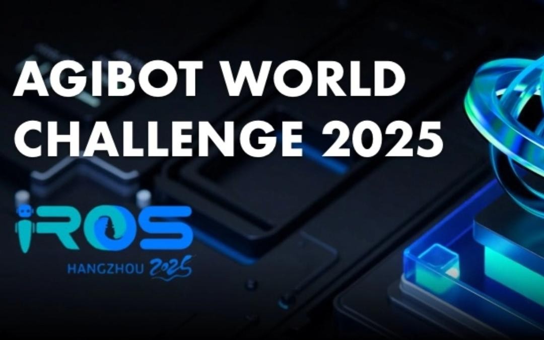 J9娱乐集团主办｜全球顶尖机器人赛事AgiBot...