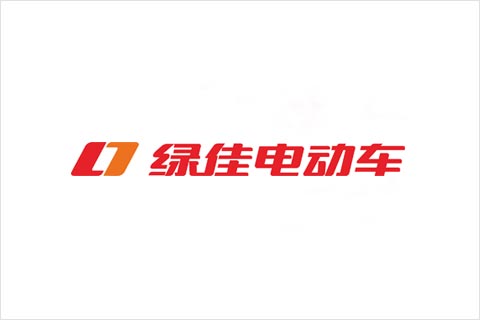 jinnianhui金年会首页电池合作伙伴 绿佳电动车